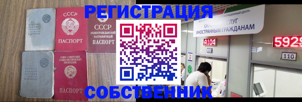 найти адрес прописки в Магадане